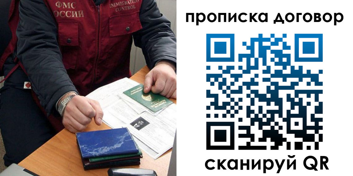 пропишу в квартире в Пермском крае