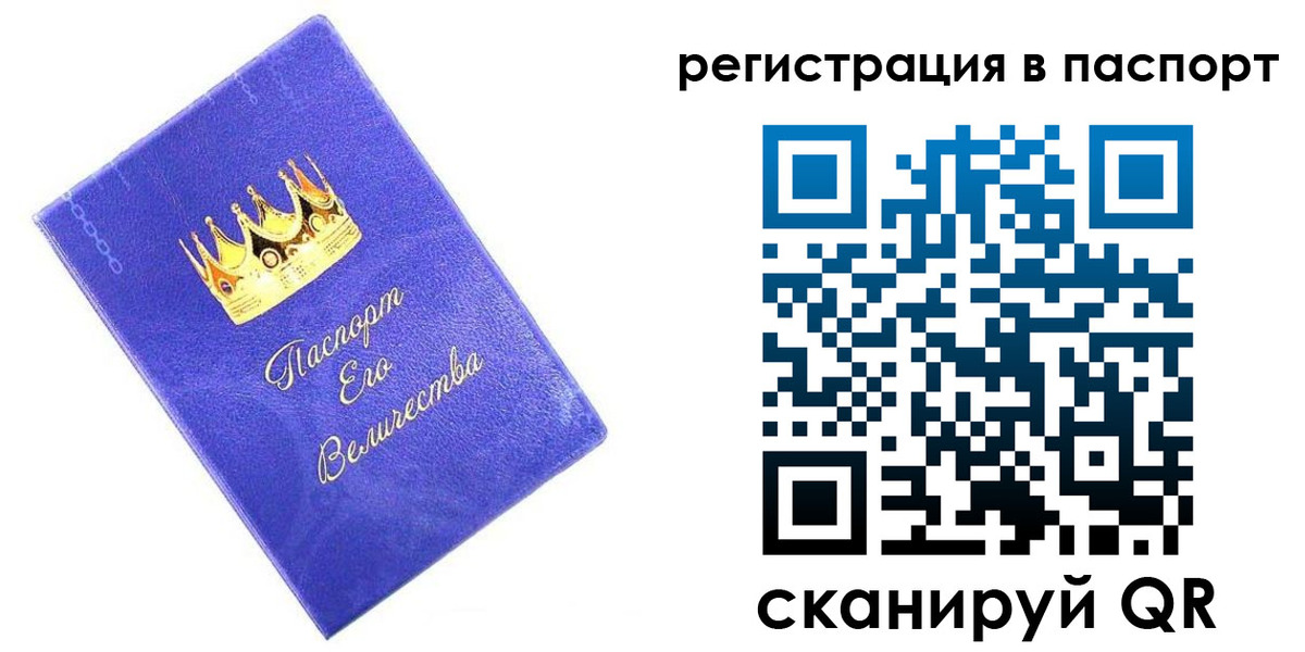 временная регистрация в Пермском крае
