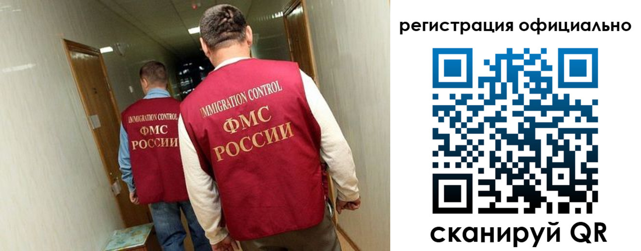 временная регистрация гарантия в Пермском крае