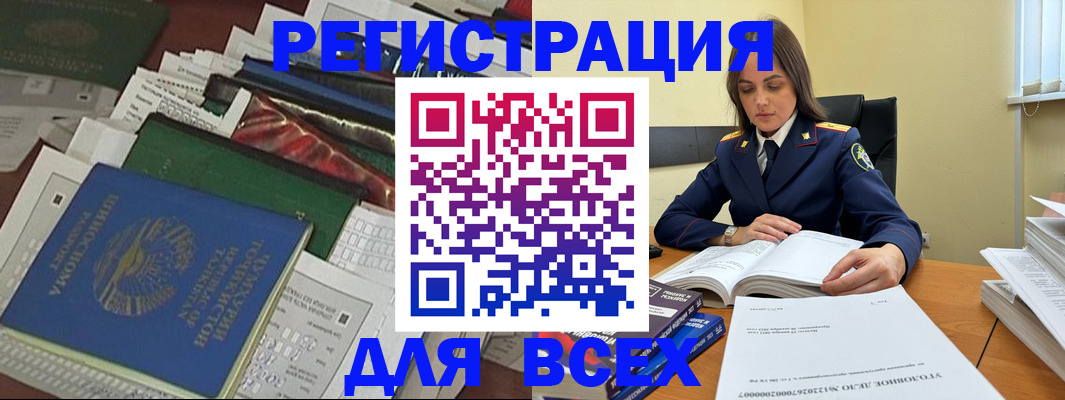 временная регистрация госуслуги в Пермском крае