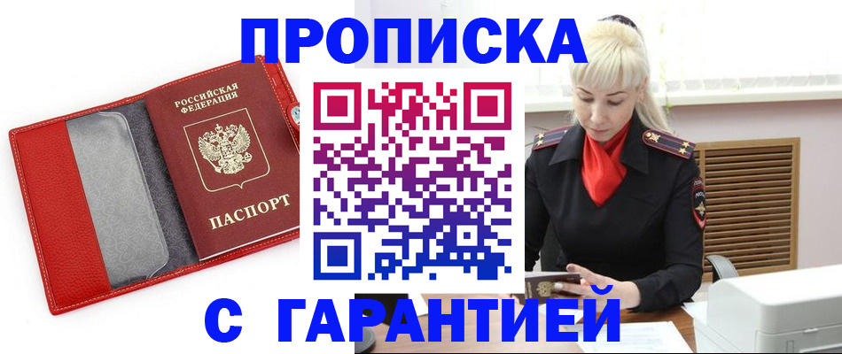 форма 3 в Пермском крае