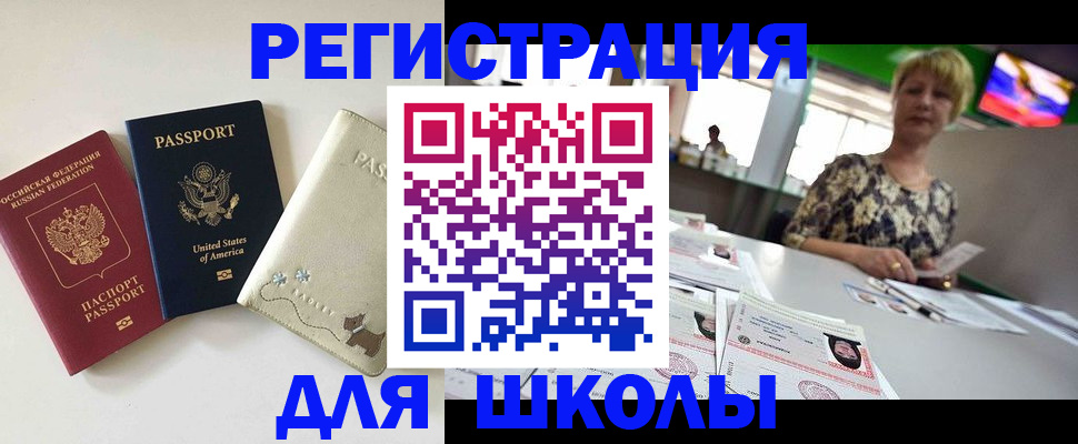 временная регистрация 2025 в Пермском крае