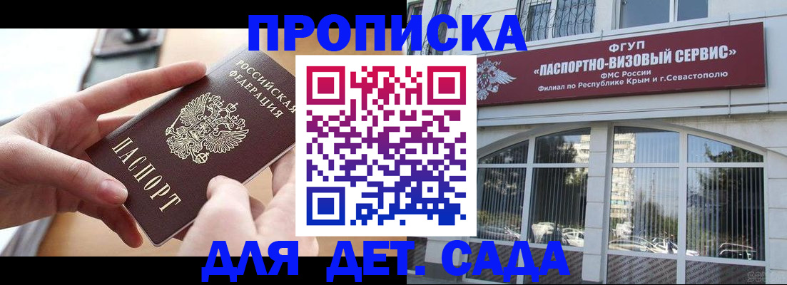 временная регистрация собственник в Пермском крае